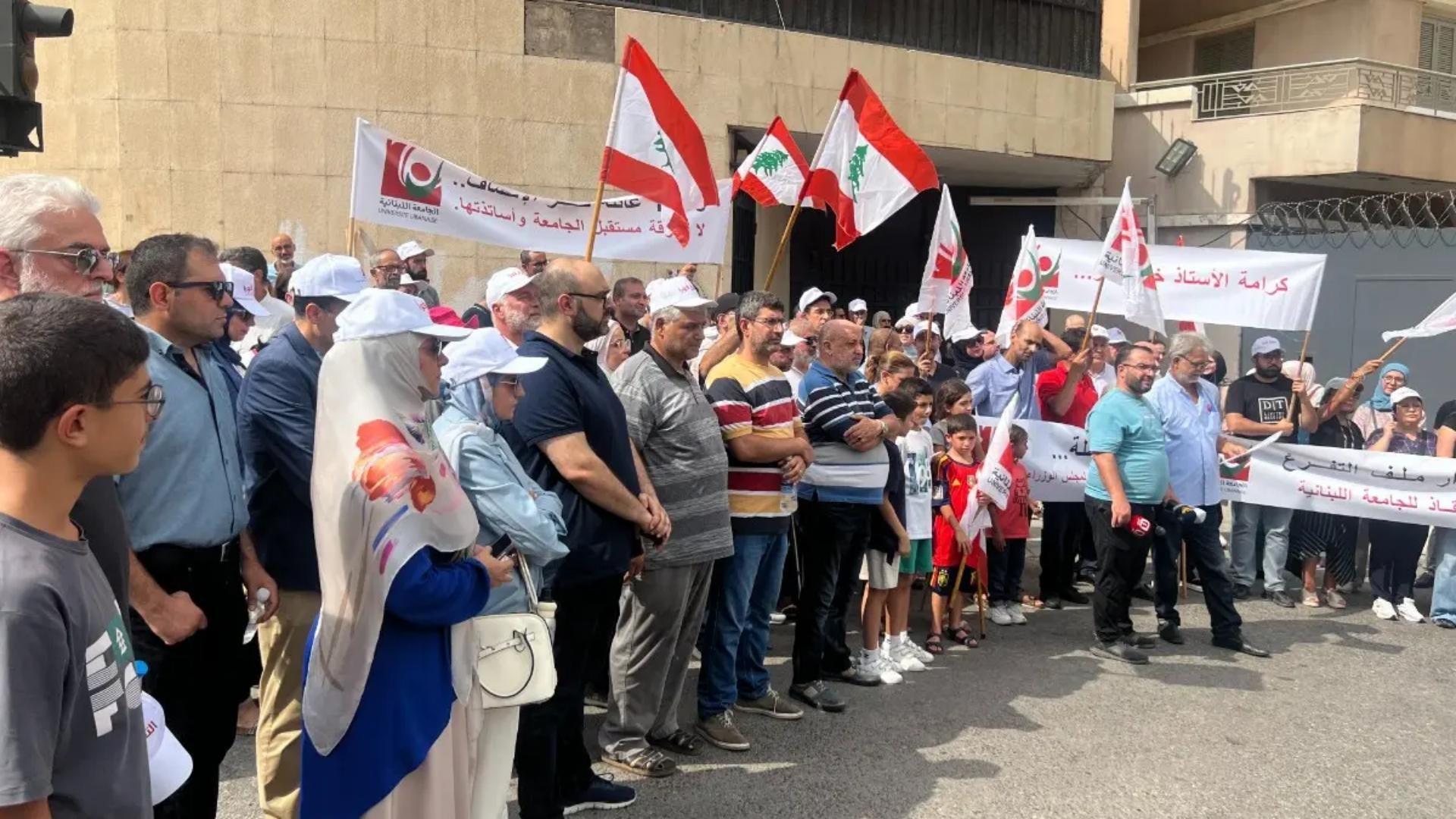 الأساتذة المتعاقدون يعتصمون أمام السرايا للمطالبة بإقرار التفرغ