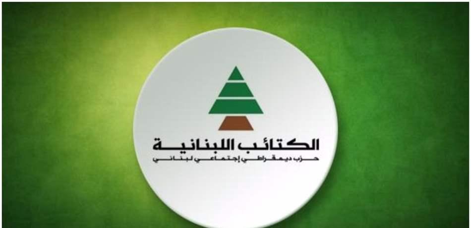 حزب الكتائب اللبنانية ينعى الأباتي بولس نعمان