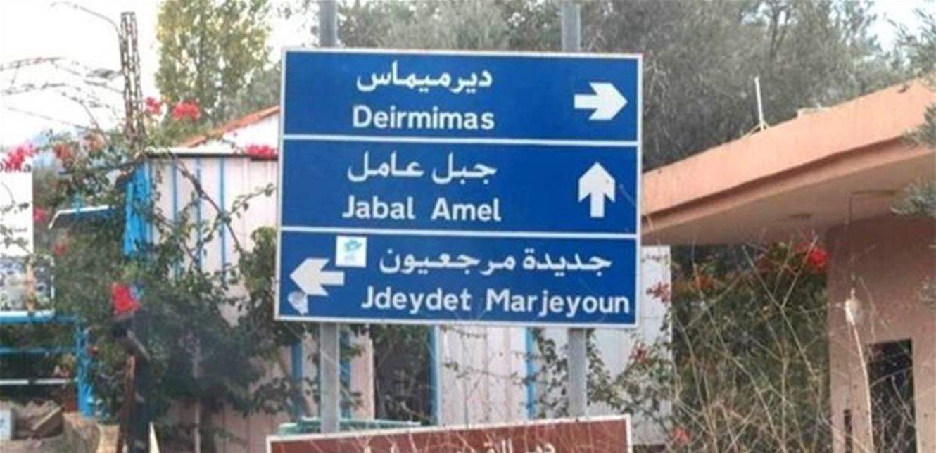 بلدية دير ميماس: لا تتوجّهوا الى حقول الزيتون!