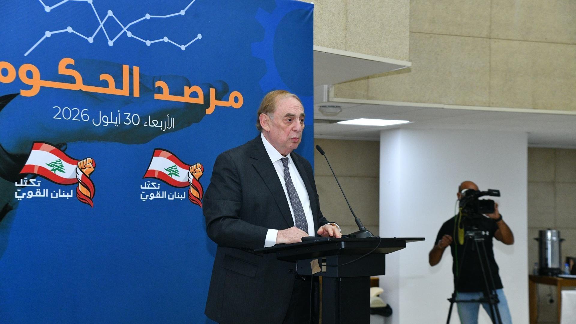 النائب البستاني في "مرصد الحكومة": موازنة 2027 يجب أن تكون مدخلًا للإصلاح المالي والاستثمار
