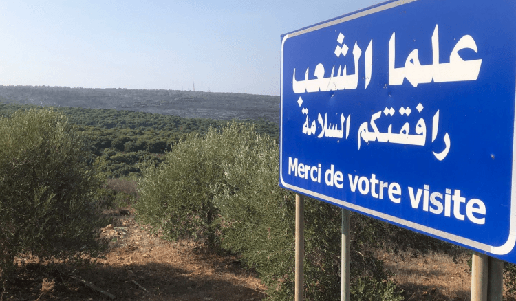 أهالي علما الشعب يدخلون بلدتهم “المحتلة”