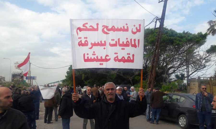 العسكريون المتقاعدون الى الشارع قبل نهاية الاسبوع نادر: لا للتصادم مع "حزب الله" ولا لحماية سلاحه