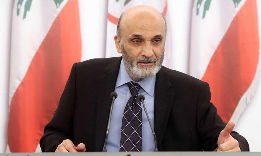 جعجع: لست مع إسقاط الحكومة... ولكن