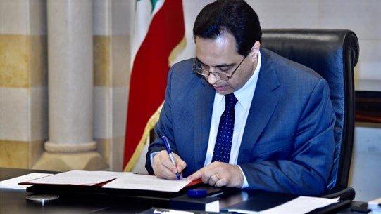الخطة الإنقاذية الجديدة وحظوظ نجاحها