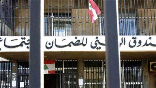 حضور كثيف في مركز صندوق الضمان في الكورة والتزام إجراءات الوقاية من كورونا