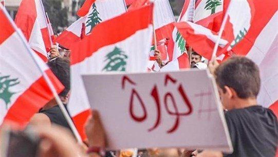 ما علاقة حزب الله بتظاهرة ٦ حزيران؟