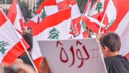 جبهة موحَّدة للثورة... وتكتّل نيابيّ جديد