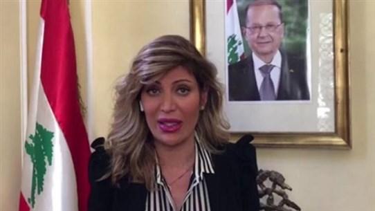 سفيرة لبنان في إيطاليا: زيارة حتّي تكتسب أهمية بالغة