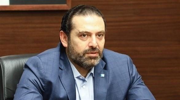  سعد الحريري: عون ودياب يقودان لبنان للمجهول