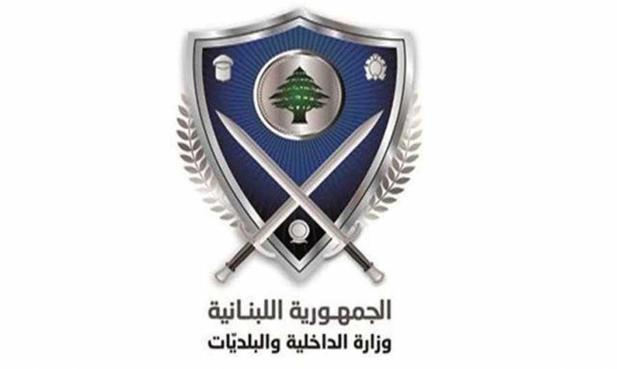 "وزارة الداخلية": هذه المؤسسات ستفتح اعتبارًا من الغد