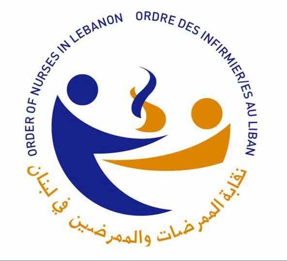 الممرضات والممرضون: لتسديد مستحقاتنا