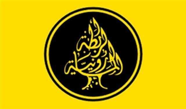 الرابطة المارونية توزّع حصصاً غذائية