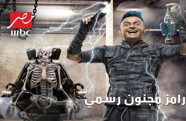 نقابة الإعلاميين بمصر توقف برنامج رامز جلال (شاهد)