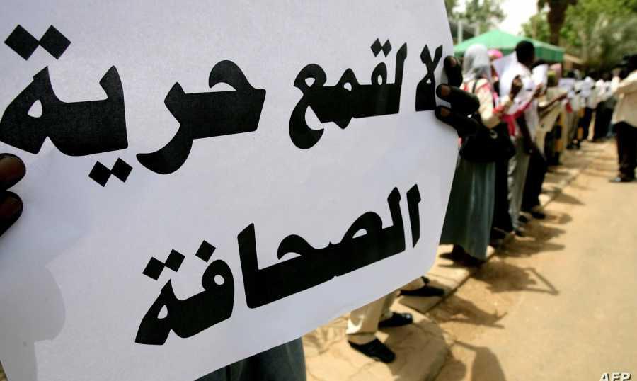لمناسبة اليوم العالمي لحريّة الصحافة الامم المتحدة تطلق تحدّيا