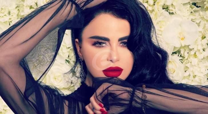 ليال عبود بجرأة غير مسبوقة..فشلٌ في علاقة وتقول: "ومن الحب ما قتل"