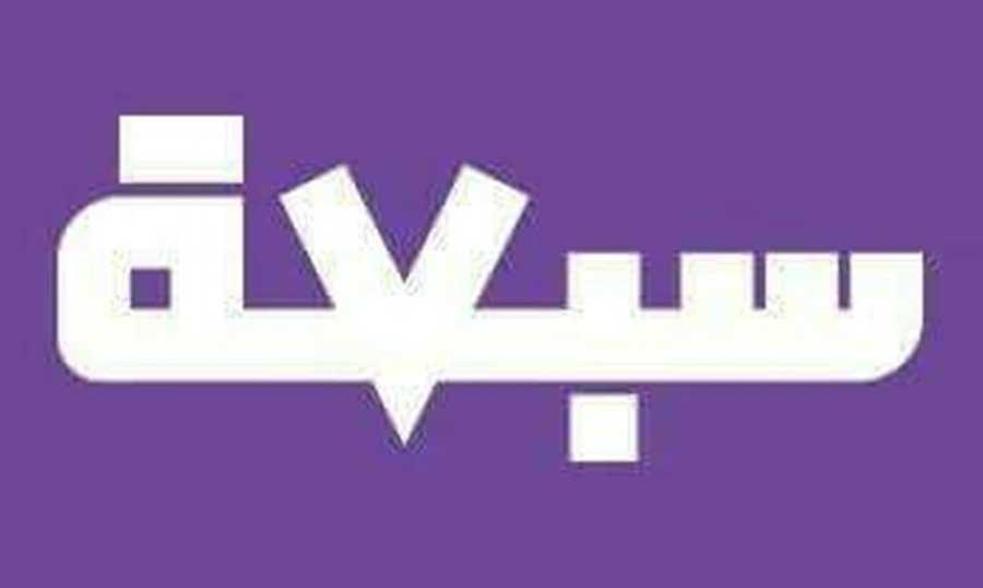 "سبعة": حملة للتخلّص من هذه الممارسات