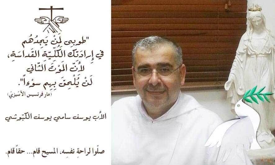 ديردوريت تبكي أبونا سامي الذي خطفه كورونا في الامارات