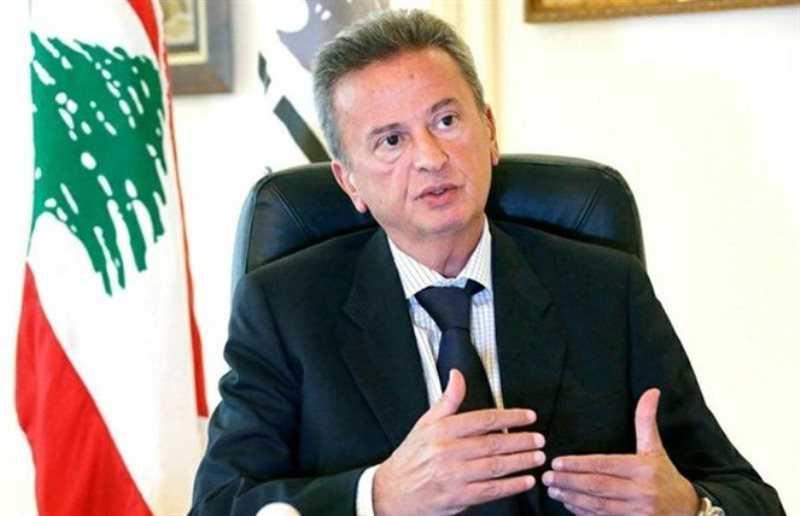 سلامة من مجلس النواب: نحقق في صحة خروج أموال من لبنان وسنلاحقها قانونياً