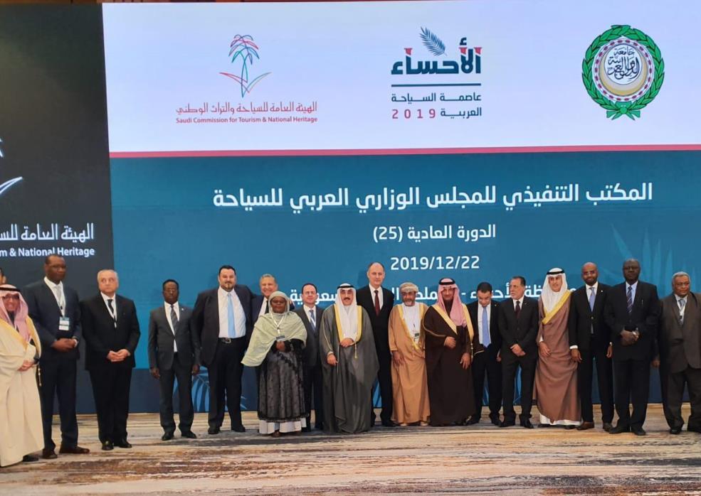 كيدانيان شارك في اجتماع المجلس الوزاري العربي للسياحة في السعودية