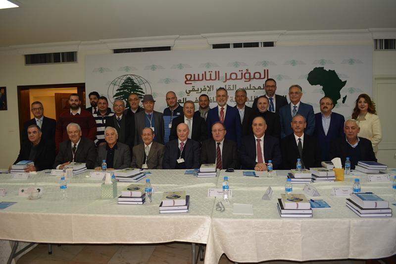  المجلس القاري الافريقي عقد مؤتمره في بيروت وكلمات اكدت مواصلة المساهمة في اعادة نهوض لبنان اقتصاديا