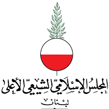 "الإسلامي الشيعي الأعلى": الاثنين عيد الفطر