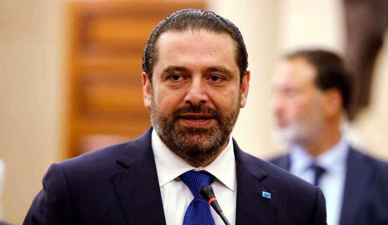  سعد الحريري: "التيار بدو كل البلد" ونأمل أن لا يتم الطعن بقانون آلية التعيينات..