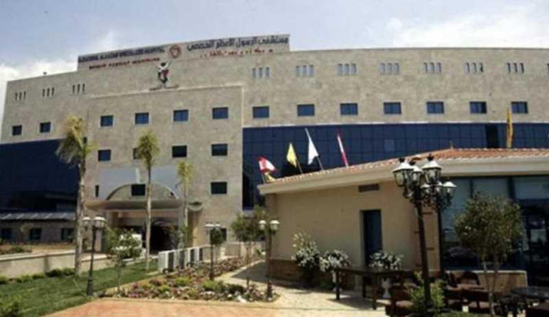 قرار قضائي بحذف اخبار مسيئة الى مستشفى الرسول الاعظم