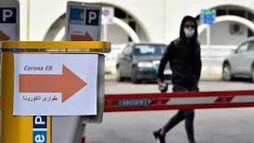 الصحة: تسجيل 11 إصابة جديدة بفيروس كورونا ليرتفع العدد الاجمالي للاصابات إلى 870