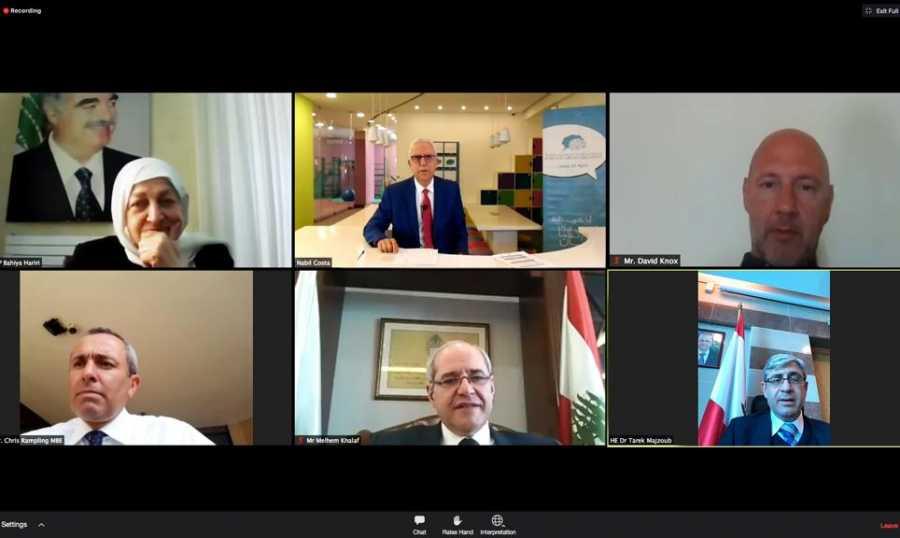 مؤتمر إلكتروني عن الدمج في زمن التباعد المجذوب: الأولوية لتنفيذ إصلاحات تشريعية