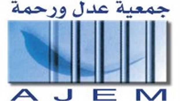 عدل ورحمة: لتسريع إجراءات حماية السجناء من تفشي الفيروس