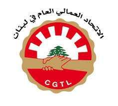 الاتحاد العمالي يعترض... فيُقاطع! فقيه: تغييبنا عن اللقاءات أسلوب خطير