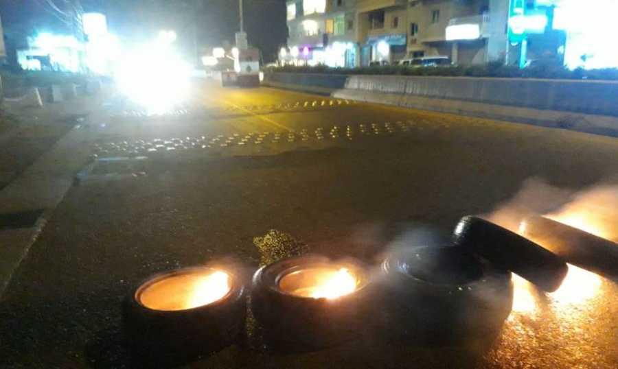 وقفات احتجاجيّة وطرقات مقطوعة.. والسبب عدم اقرار العفو العام والغلاء