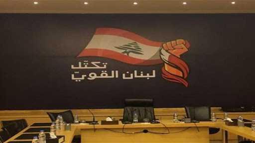 أي خطوات للتيار بعد هجوم دياب على "المركزي"؟ تغيير أداء سلامة ولا أحد يناقش البدائل اليوم