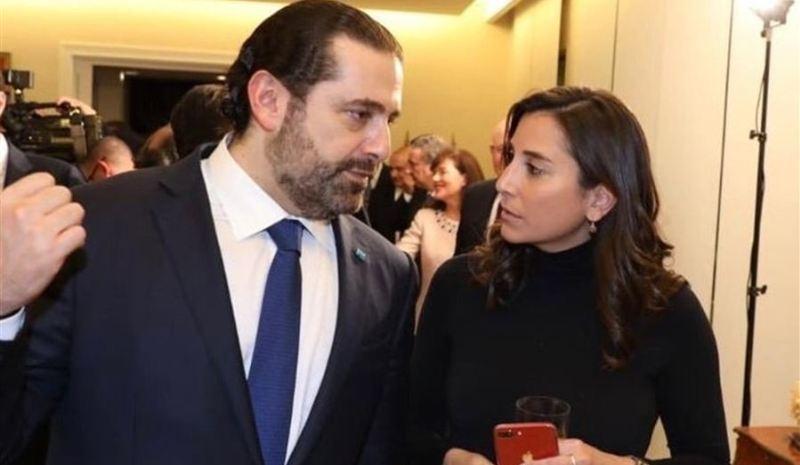 سعد الحريري: كرمى اكمكجي..كل النجاح