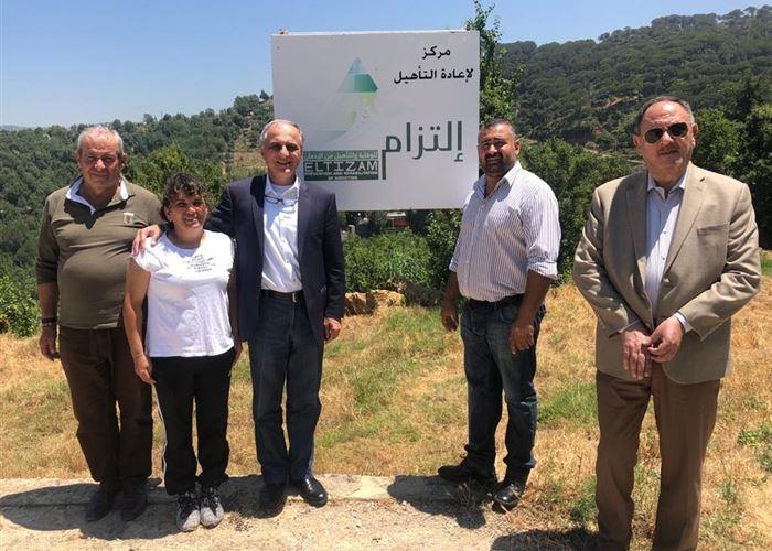 جمعية نورج تزور مؤسسة "إلتزام - للوقاية والتأهيل من الإدمان" في وادي الكرم المتن الشمالي