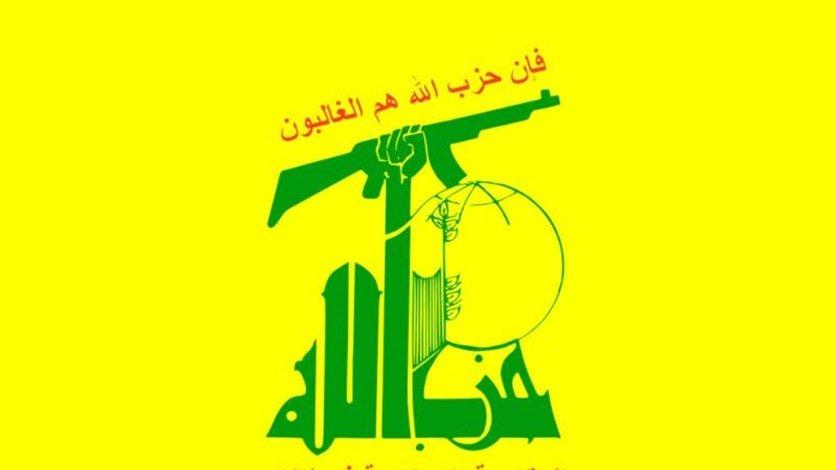 حزب الله في لقاء لكوادر منطقة صيدا: للتشديد على مكافحة كورونا وتفعيل التكافل الاجتماعي