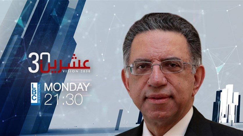 قطار لـ "عشرين 30": السرعة في التوجه نحو صندوق النقد الدولي كانت ضرورية
