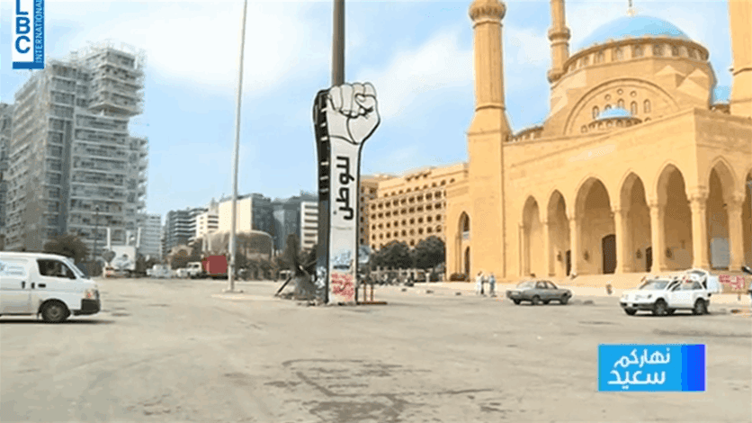 الثوار يعودون من كل لبنان الى ساحة الشهداء!