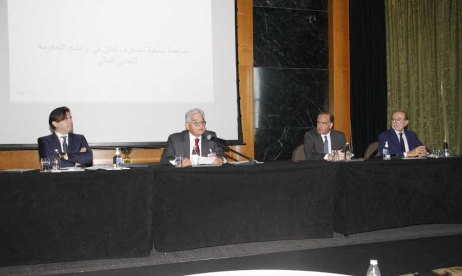 جمعية المصارف تضع إصبعها على جرح النظام المالي.. صفير يُطلق سلسلة لاءات.. ويجزم: مصرف لبنان ولجنة الرقابة المسؤولان عن التدقيق في القطاع المصرفي