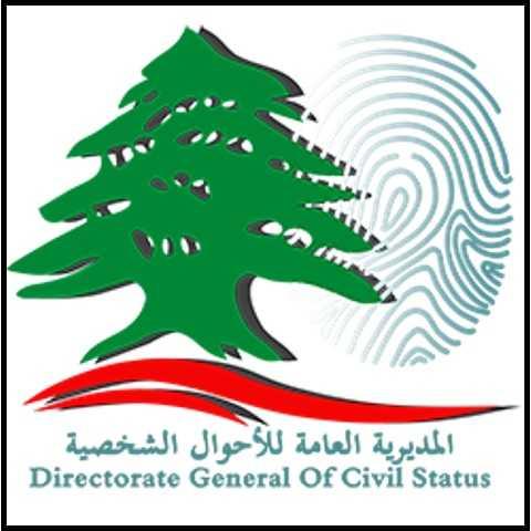 ميزة جديدة تقدّمها الاحوال الشخصية: إحصاءات رسمية للمرة الاولى عن الأقضية والناخبين