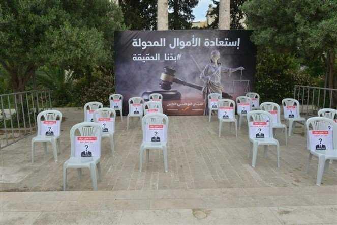 مشهدية ل"التيار" عن ١٧ شخصية حولت ملايين الدولارات إلى الخارج.. من هم؟