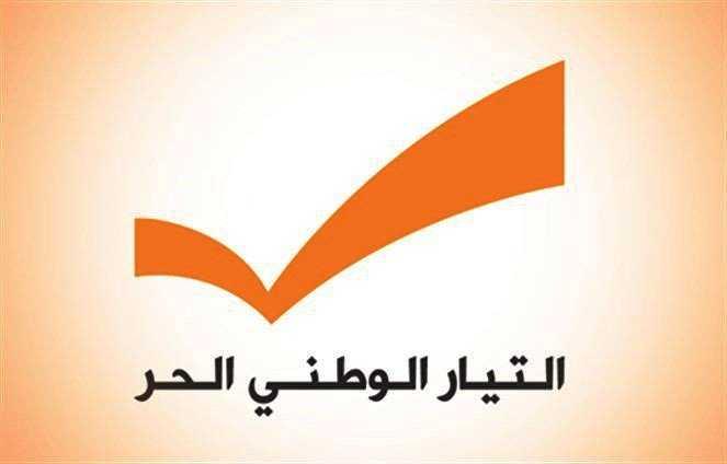 هيئة المحامين في "الوطني الحر": نتمنى ألا تتحوّل النقابة إلى ملجأ لمخالفي القانون