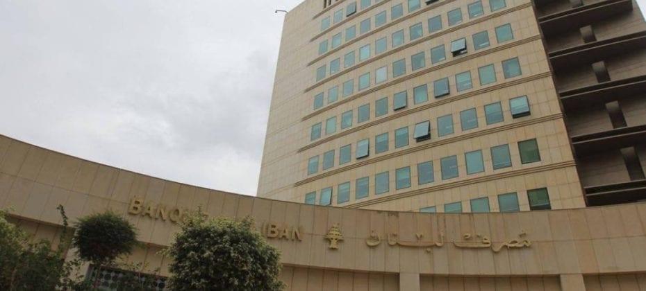 مدير عام FNB نجيب سمعان: تحرير سعر الصرف في لبنان غير وارد في المدى المنظور
