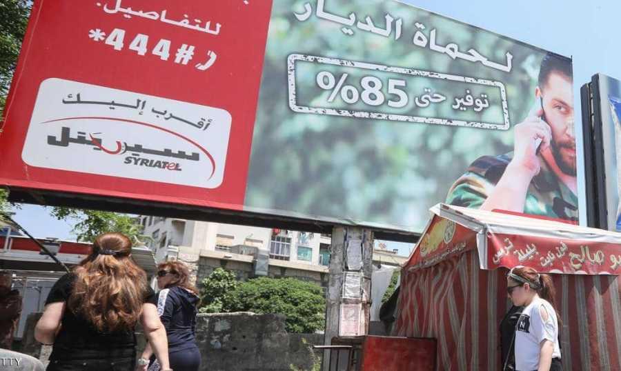 الحكومة السورية توجه "ضربة جديدة" إلى رامي مخلوف