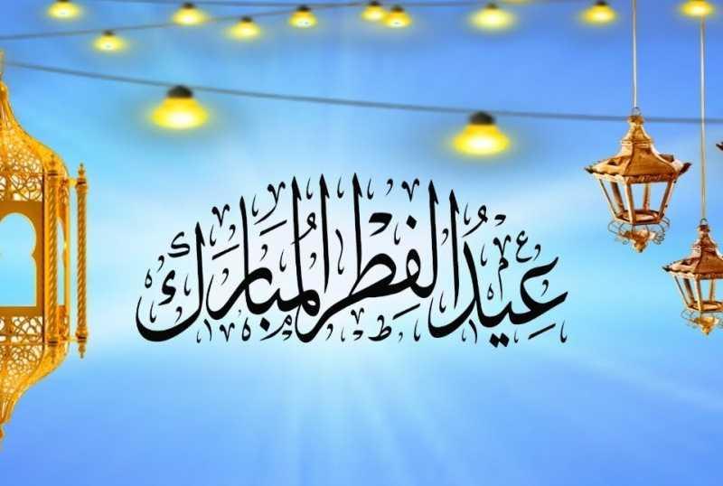 هكذا عايد السياسيون اللبنانيين بعيدي الفطر والمقاومة.. الرئيس عون: العزم الذي فيكم قادر على التغلب على أقسى الظروف