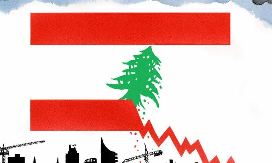 مزالق خطيرة مالياً وسياسياً لن تبقى داخلية