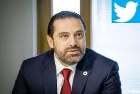 الحريري غادر الى فرنسا