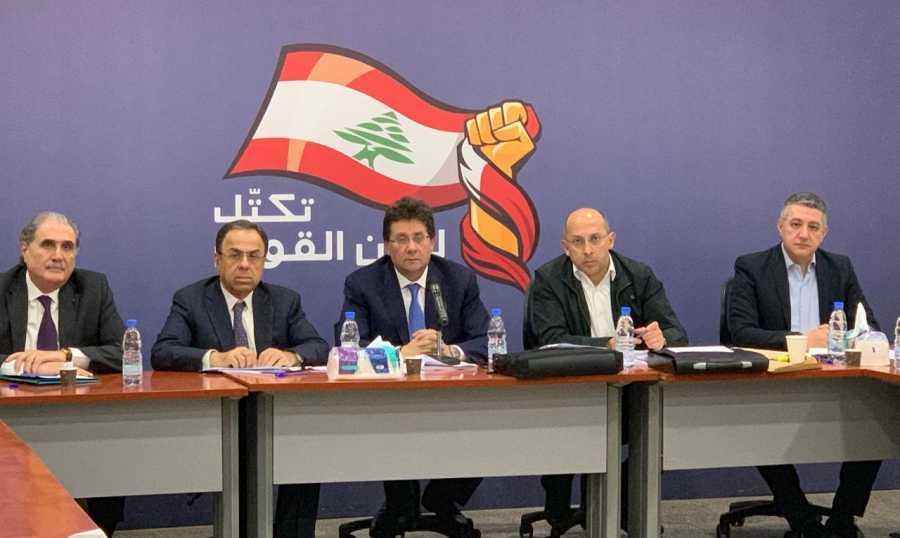"لبنان القوي": لمزيد من الحزم ازاء أزمة الدولار والتهريب والاسراع في المفاوضات مع صندوق النقد