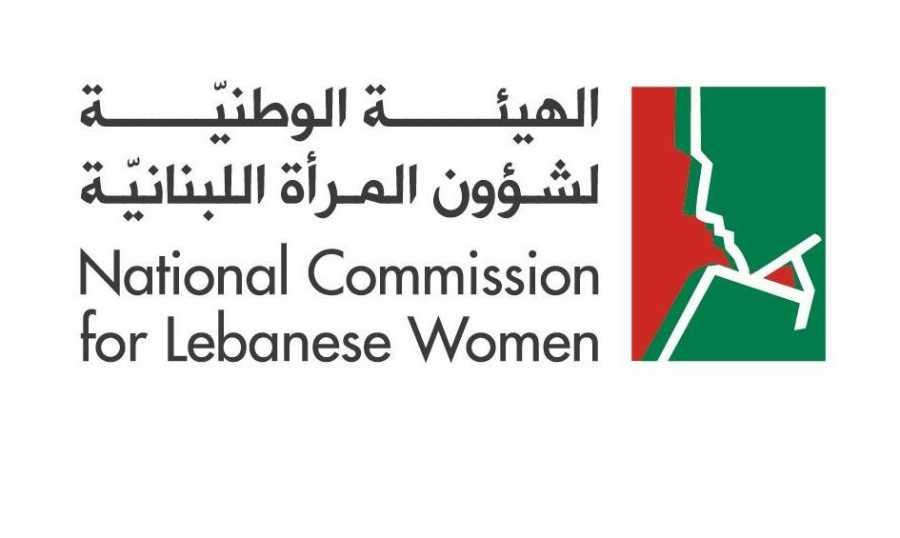 الهيئة الوطنية لشؤون المرأة: استخدام مصطلح "جريمة شرف" في جريمة بعقلين مستنكر