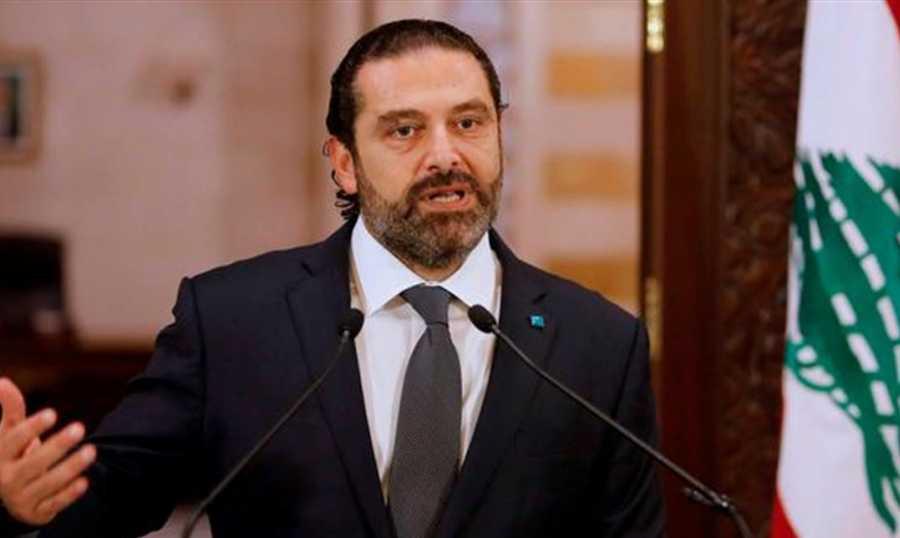 الحريري: لا عودة لرئاسة الحكومة في المدى القريب